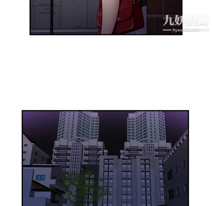 恋上闺蜜的爸爸第29话