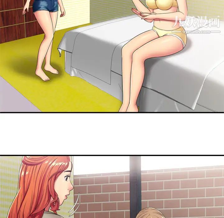 恋上闺蜜的爸爸第29话