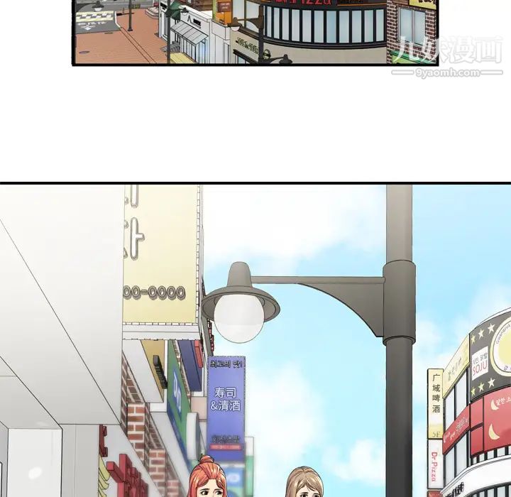 恋上闺蜜的爸爸第29话