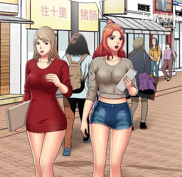 恋上闺蜜的爸爸第29话