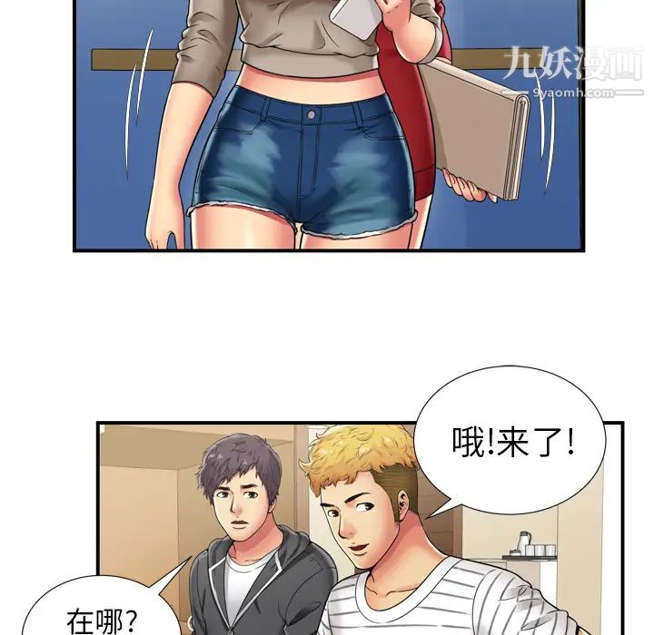 恋上闺蜜的爸爸第29话