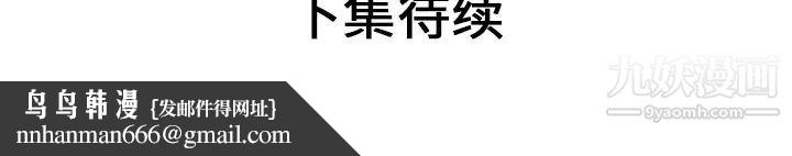 恋上闺蜜的爸爸第29话