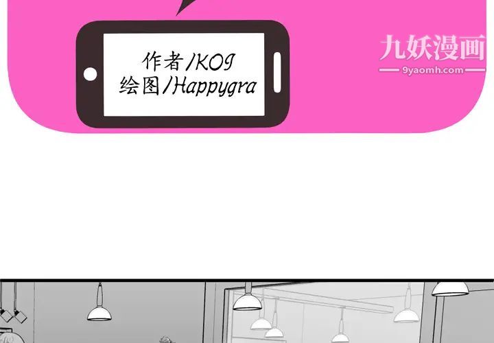 恋上闺蜜的爸爸第30话