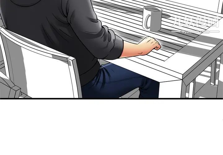 恋上闺蜜的爸爸第30话