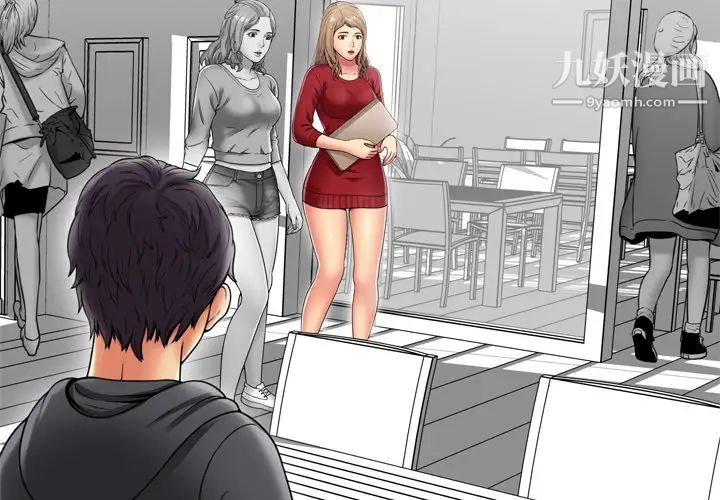 恋上闺蜜的爸爸第30话