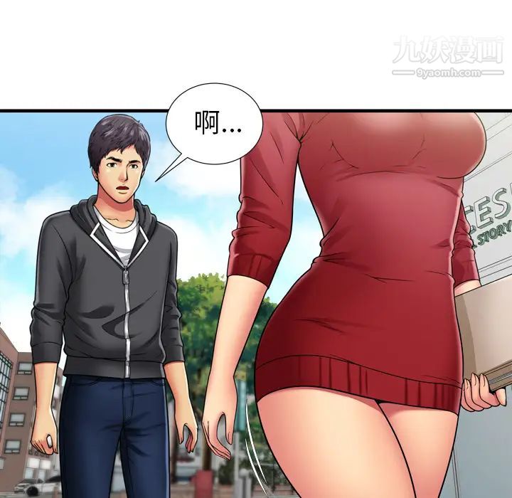 恋上闺蜜的爸爸第30话