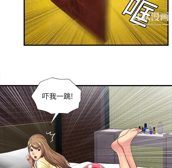 恋上闺蜜的爸爸第30话