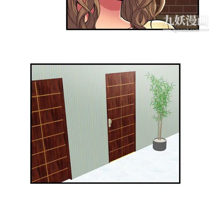 恋上闺蜜的爸爸第30话