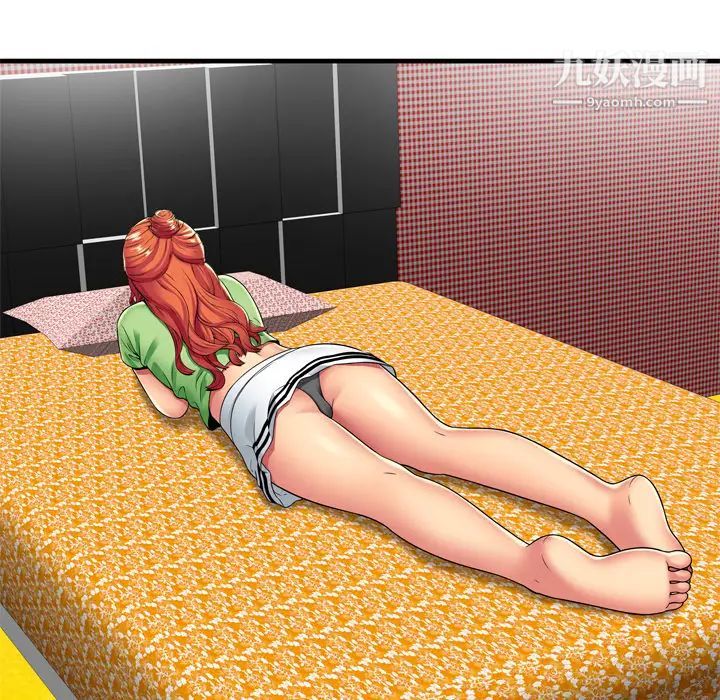 恋上闺蜜的爸爸第30话