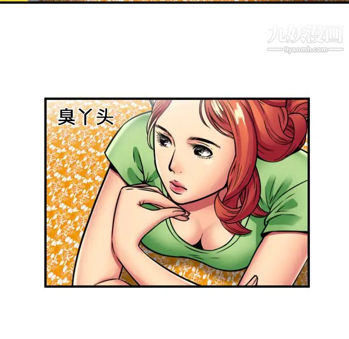 恋上闺蜜的爸爸第30话