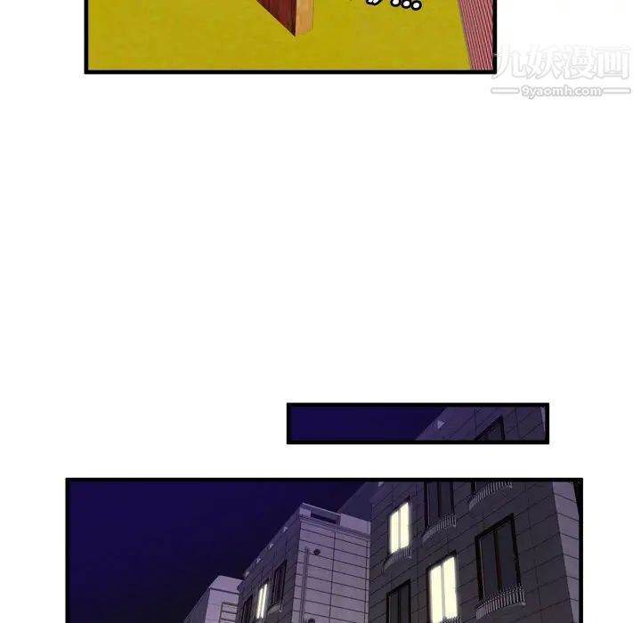 恋上闺蜜的爸爸第30话