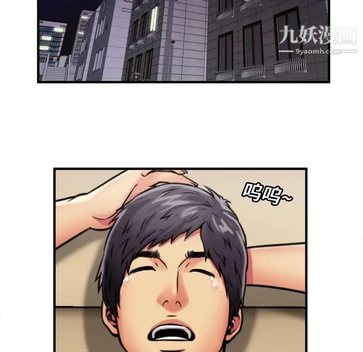 恋上闺蜜的爸爸第30话