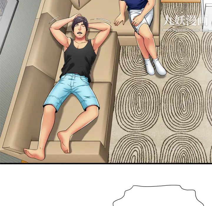 恋上闺蜜的爸爸第30话