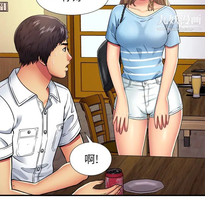 恋上闺蜜的爸爸第30话