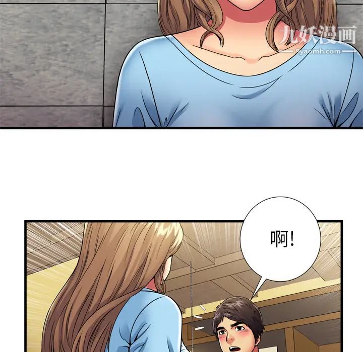 恋上闺蜜的爸爸第30话