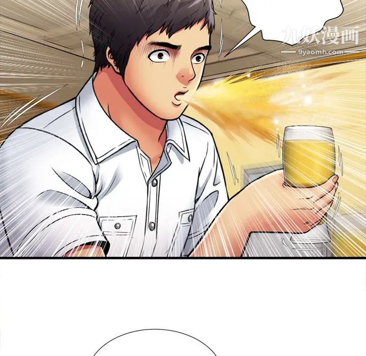 恋上闺蜜的爸爸第30话