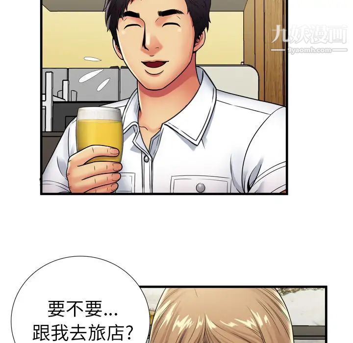 恋上闺蜜的爸爸第30话