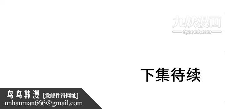 恋上闺蜜的爸爸第30话