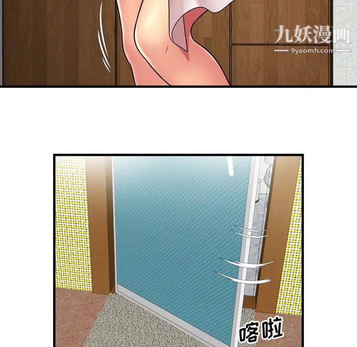 恋上闺蜜的爸爸第31话