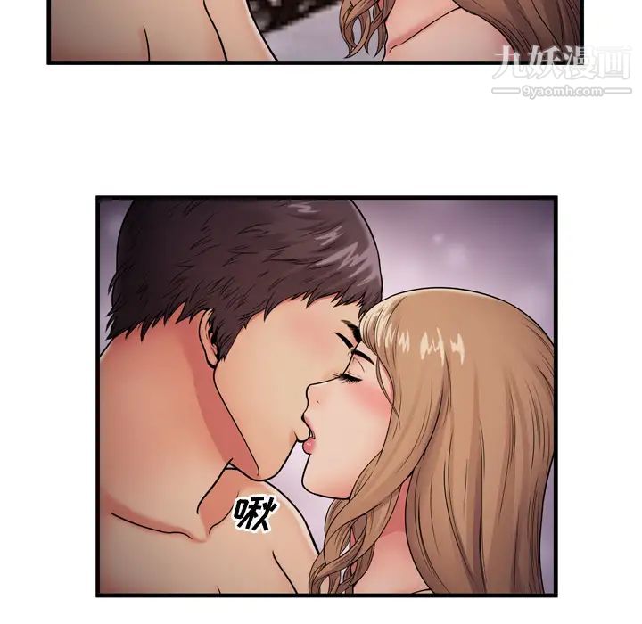 恋上闺蜜的爸爸第31话