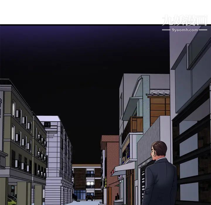 恋上闺蜜的爸爸第31话