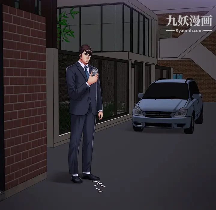 恋上闺蜜的爸爸第32话