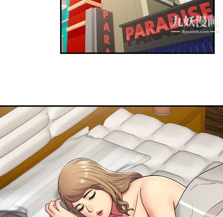 恋上闺蜜的爸爸第32话