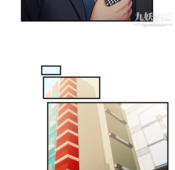 恋上闺蜜的爸爸第32话