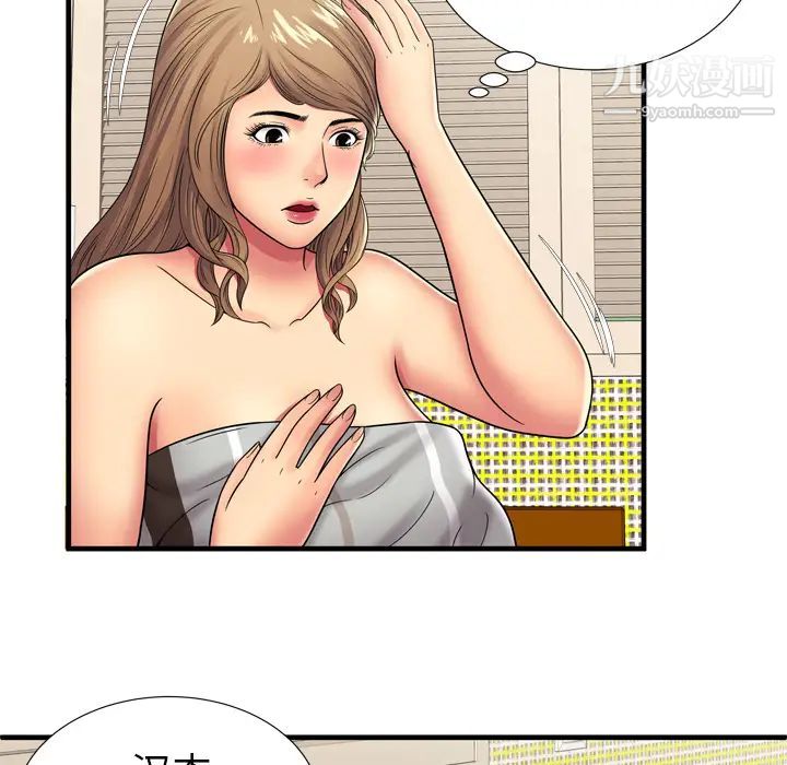 恋上闺蜜的爸爸第32话