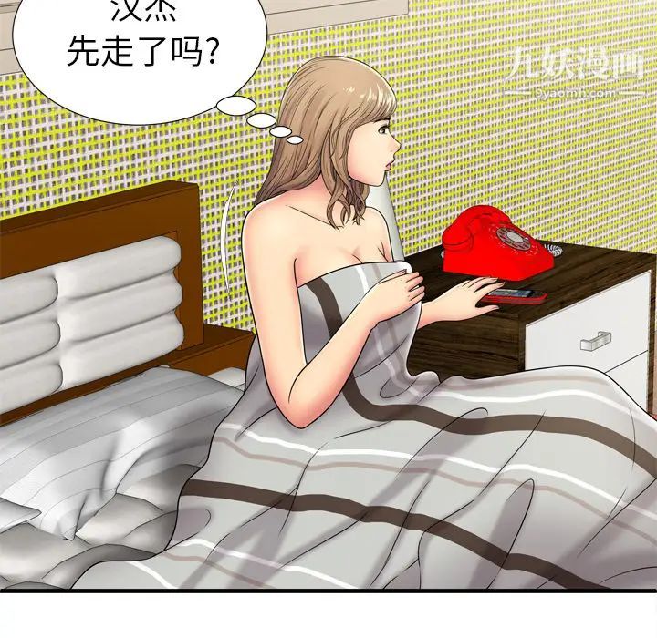 恋上闺蜜的爸爸第32话