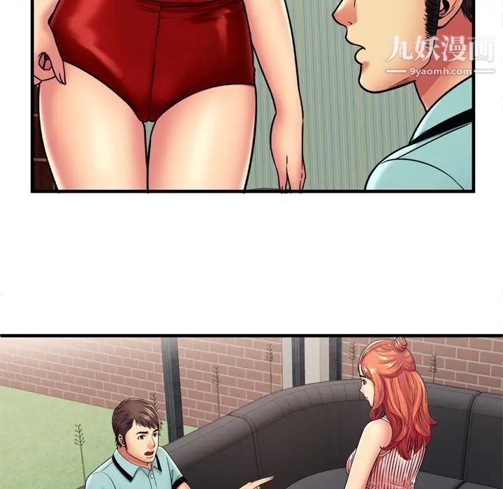 恋上闺蜜的爸爸第32话