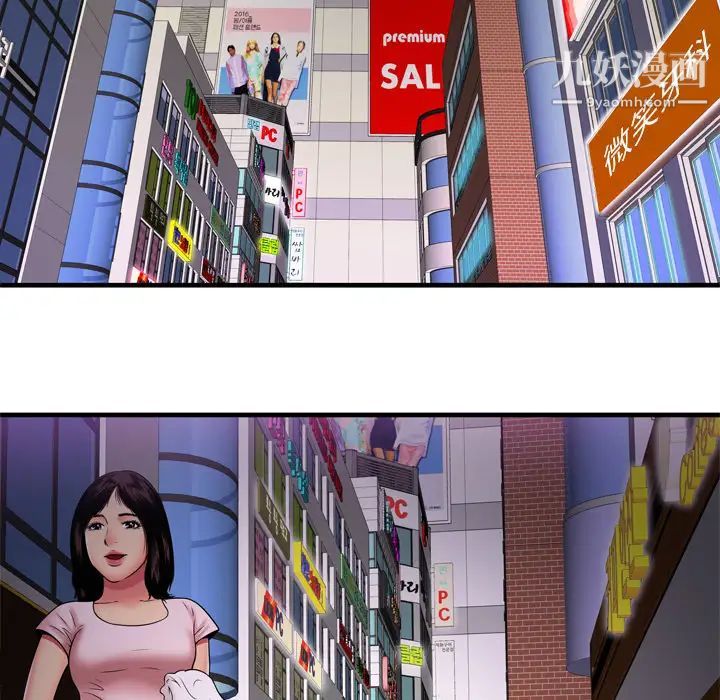 恋上闺蜜的爸爸第32话