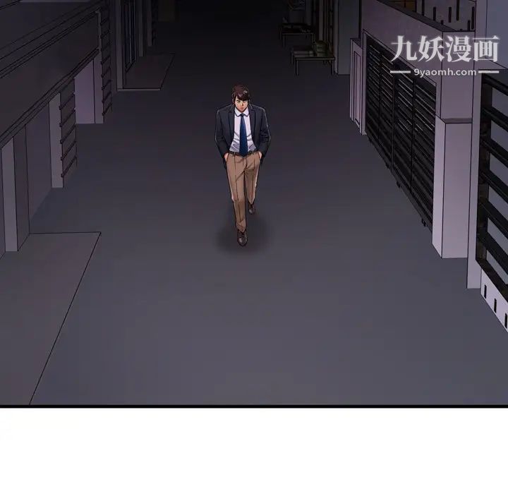 恋上闺蜜的爸爸第32话