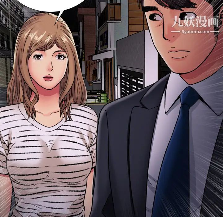 恋上闺蜜的爸爸第32话