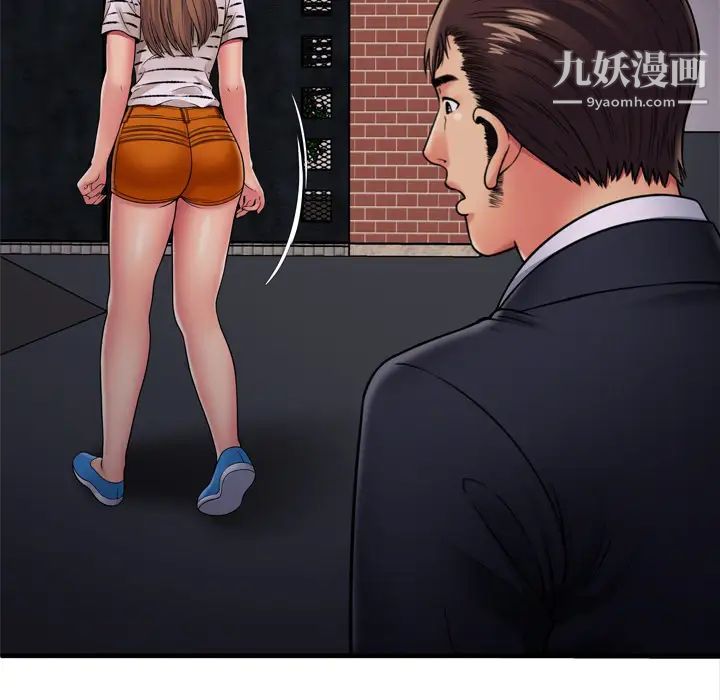 恋上闺蜜的爸爸第32话