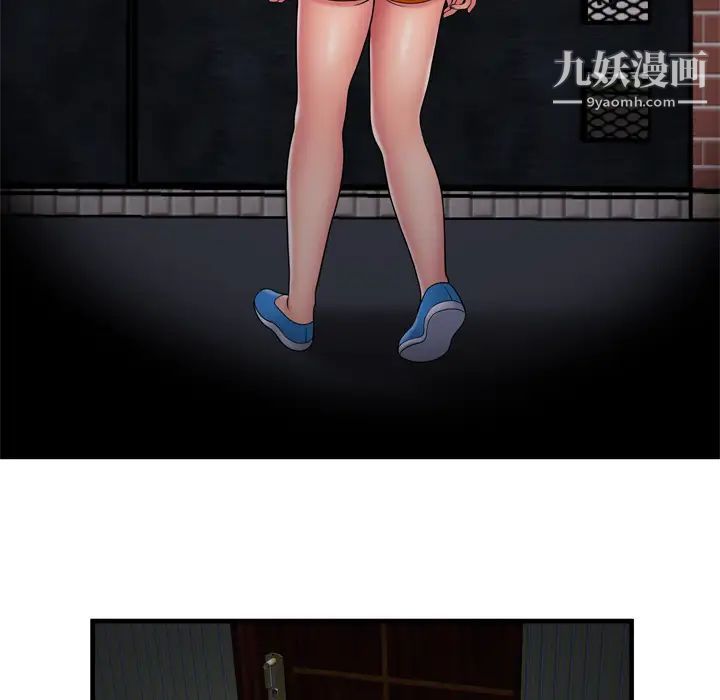 恋上闺蜜的爸爸第32话