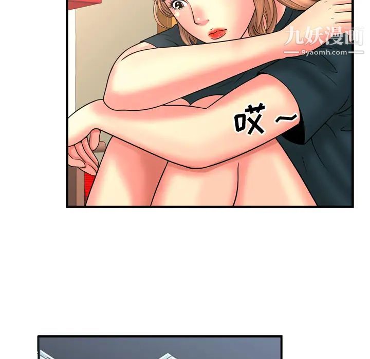 恋上闺蜜的爸爸第33话