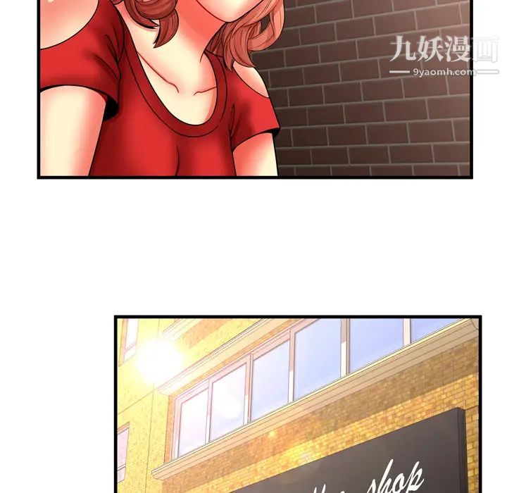 恋上闺蜜的爸爸第33话