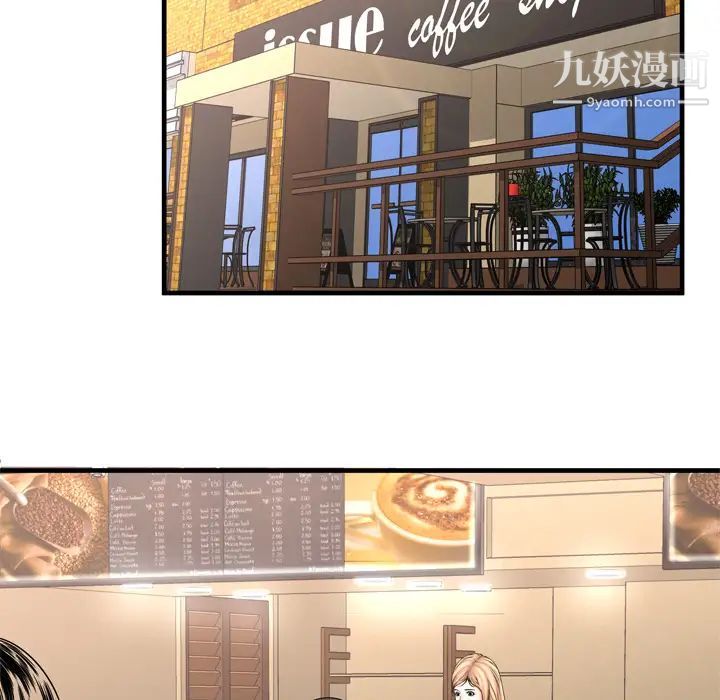 恋上闺蜜的爸爸第33话