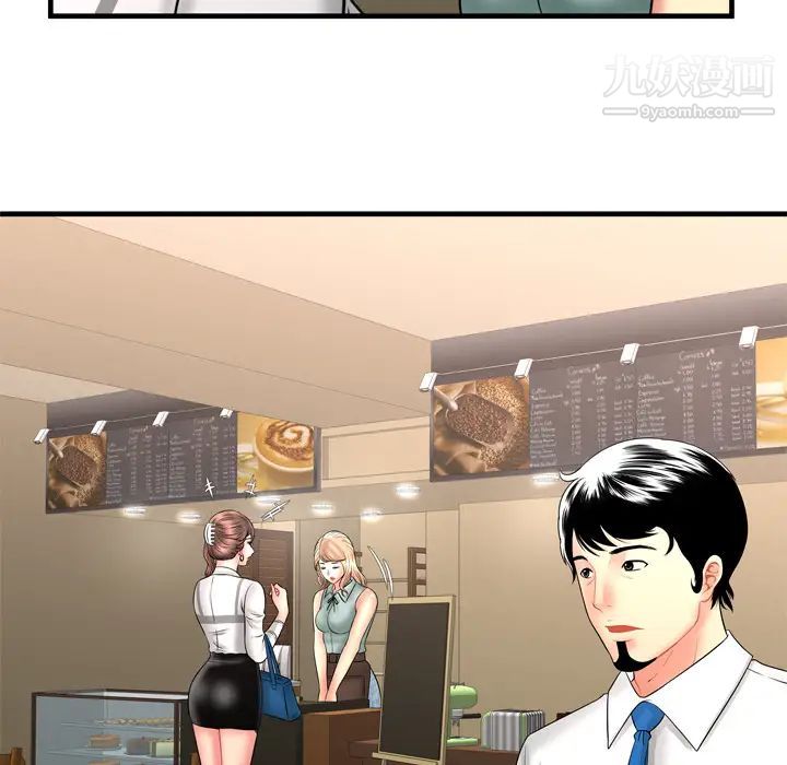 恋上闺蜜的爸爸第33话