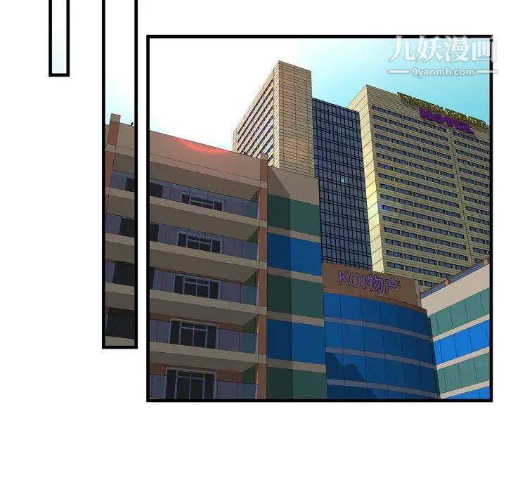 恋上闺蜜的爸爸第33话