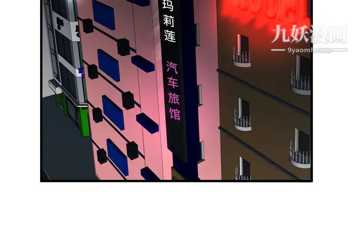 恋上闺蜜的爸爸第34话