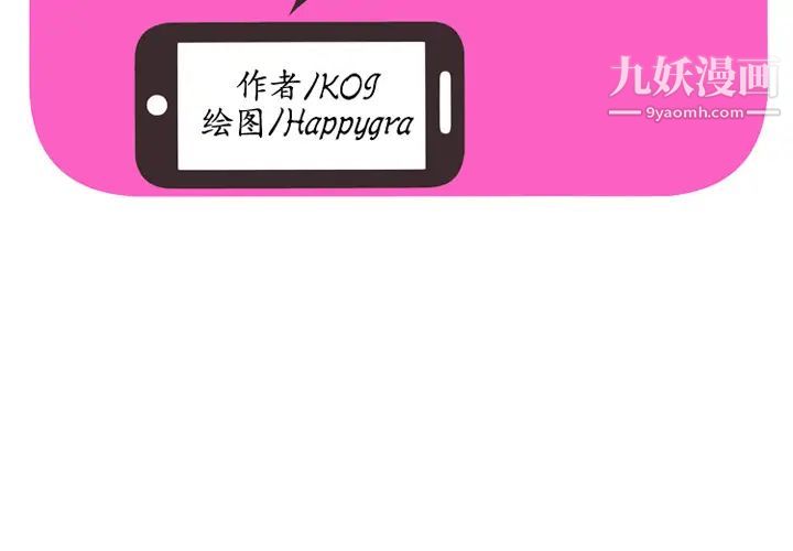 恋上闺蜜的爸爸第34话