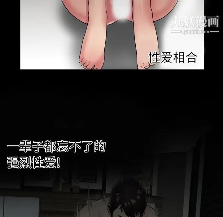 恋上闺蜜的爸爸第34话