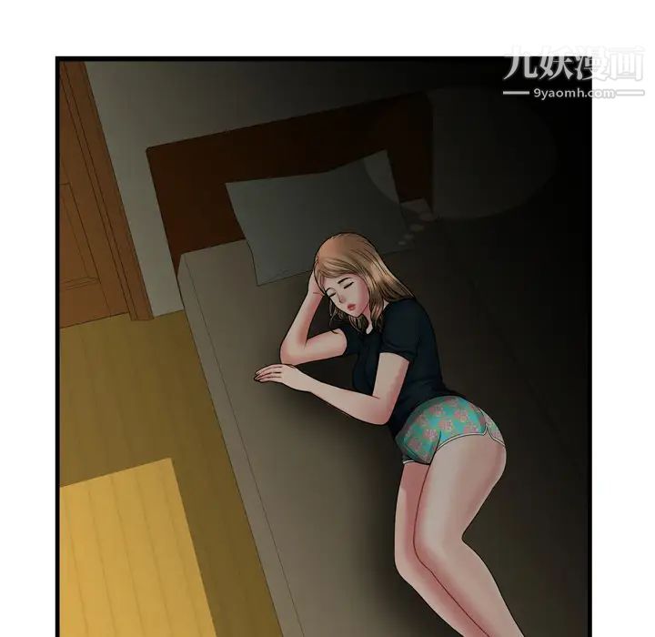 恋上闺蜜的爸爸第34话