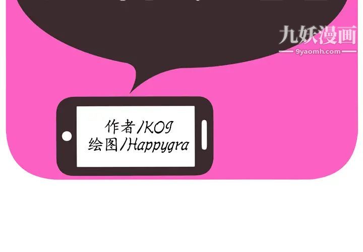 恋上闺蜜的爸爸第35话