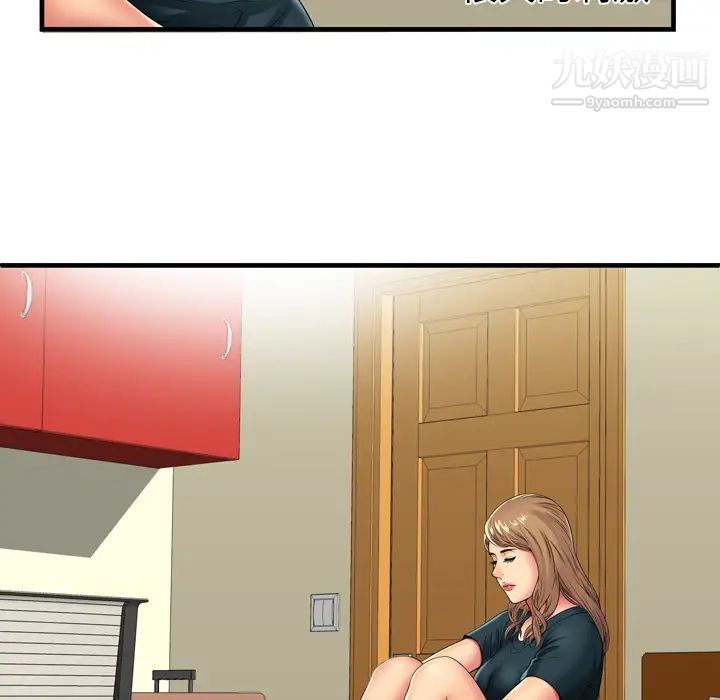 恋上闺蜜的爸爸第35话