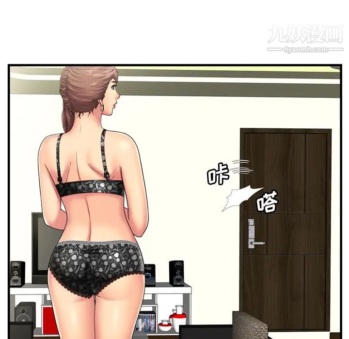 恋上闺蜜的爸爸第35话