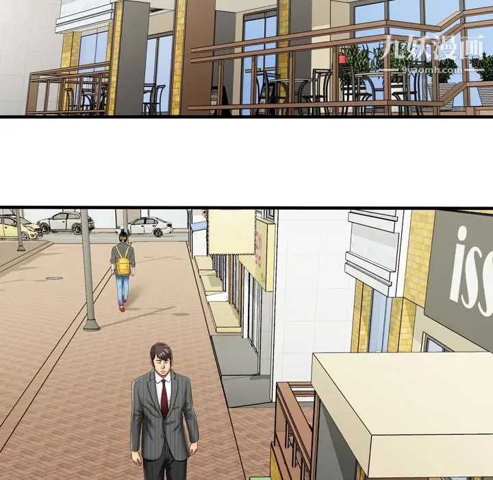 恋上闺蜜的爸爸第35话