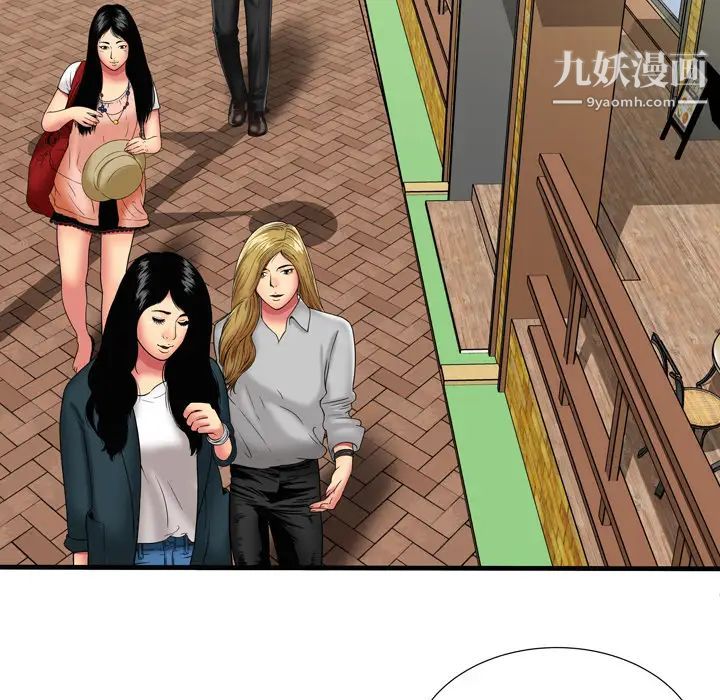 恋上闺蜜的爸爸第35话